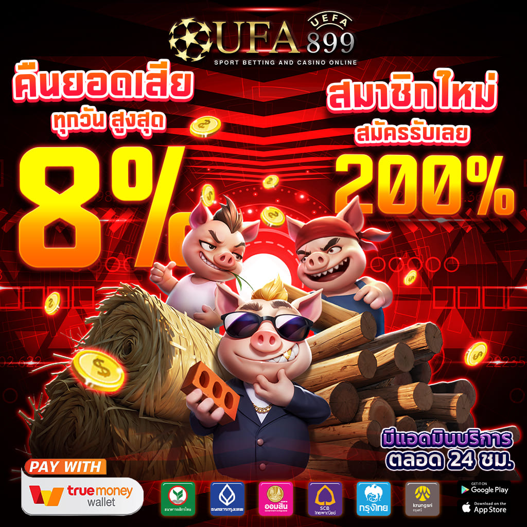 รวมเว็บสล็อต168 ผู้ให้บริการ สล็อตออนไลน์ ครบวงจร ส่งตรงจากค่ายชั้นนำ